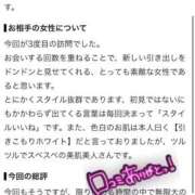 ヒメ日記 2026/07/28 13:46 投稿 みそら♪ プリティーガール
