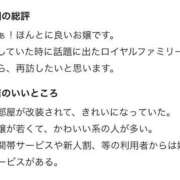 ヒメ日記 2026/08/20 12:46 投稿 みそら♪ プリティーガール