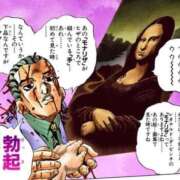 ヒメ日記 2026/09/12 14:56 投稿 みそら♪ プリティーガール