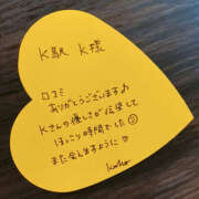 ヒメ日記 2026/03/04 17:00 投稿 かほ 奥鉄オクテツ東京店（デリヘル市場）