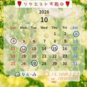 ヒメ日記 2026/09/26 18:50 投稿 かほ 奥鉄オクテツ東京店（デリヘル市場）