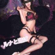 ヒメ日記 2026/05/05 21:33 投稿 ルナ MEGA PALACE(メガパレス）