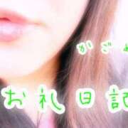 ヒメ日記 2026/03/05 09:49 投稿 かごめ 甲府人妻隊