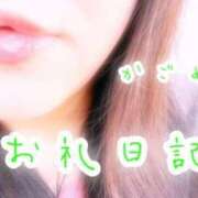 かごめ 9/3💖明るい時間をありがとう❤️ 甲府人妻隊