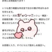 みる 💌 極楽城(ゴクラクジョウ)