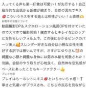 ヒメ日記 2026/08/28 16:19 投稿 ゆり すぐ舐めたくて学園立川校〜舐めたくてグループ〜