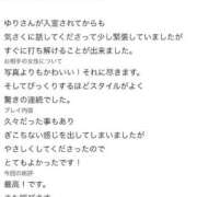 ヒメ日記 2026/08/28 19:55 投稿 ゆり すぐ舐めたくて学園立川校〜舐めたくてグループ〜