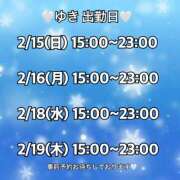 ヒメ日記 2026/02/13 12:00 投稿 ゆき アドミsince2002立川デリヘル&Go To FANTASY東京本店
