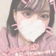 ヒメ日記 2026/02/14 18:00 投稿 ゆき アドミsince2002立川デリヘル&Go To FANTASY東京本店