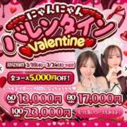 ヒメ日記 2026/02/18 19:01 投稿 むらさめ きらめけ！にゃんにゃん学園in大宮