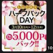 ヒメ日記 2026/03/10 12:42 投稿 かれん モアグループ神栖人妻花壇