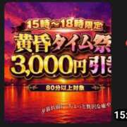 ヒメ日記 2026/08/06 16:09 投稿 かれん モアグループ神栖人妻花壇