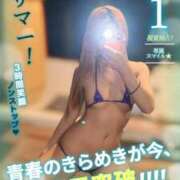 ヒメ日記 2026/04/09 19:33 投稿 アリス クラブKG