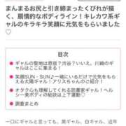 ヒメ日記 2026/07/07 14:53 投稿 アリス クラブKG