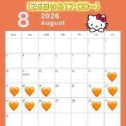 ヒメ日記 2026/08/10 01:13 投稿 アリス クラブKG