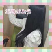 茉奈(まな) 今日のお礼💛💛 PLUS梅田店