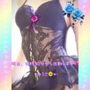 ヒメ日記 2026/09/02 20:52 投稿 橘 優子 こあくまな熟女たち 静岡店（KOAKUMAグループ）