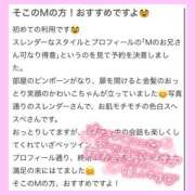 ヒメ日記 2026/02/20 15:18 投稿 華宮さくら HYPER TOKYO