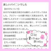 ヒメ日記 2026/02/20 18:13 投稿 華宮さくら HYPER TOKYO