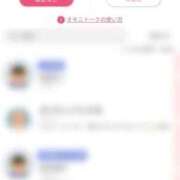 ヒメ日記 2026/02/15 08:34 投稿 まりな 完熟ばなな梅田