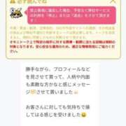 ヒメ日記 2026/02/20 11:10 投稿 まりな 完熟ばなな梅田