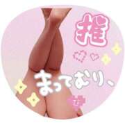 ヒメ日記 2026/02/22 12:00 投稿 ゆうき 錦糸町人妻セレブリティ（ユメオト）