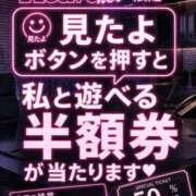 若松 やゆ ！？！？ アソビザ女子社員 イメクラ部