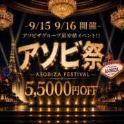 ヒメ日記 2026/09/15 17:35 投稿 若松 やゆ アソビザ女子社員 イメクラ部