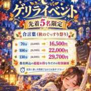 ヒメ日記 2026/09/22 18:27 投稿 みか たっぷりHoneyoilSPA福岡中洲店
