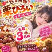 ヒメ日記 2026/09/24 17:56 投稿 みか たっぷりHoneyoilSPA福岡中洲店