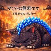 ヒメ日記 2026/03/24 18:30 投稿 かすみ GODZUMA（ゴッヅマ）