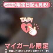 ヒメ日記 2026/02/24 19:01 投稿 ミオン アリスマリオン