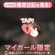 ヒメ日記 2026/02/26 12:16 投稿 ミオン アリスマリオン