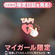 ヒメ日記 2026/03/01 12:16 投稿 ミオン アリスマリオン