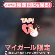 ヒメ日記 2026/02/09 20:16 投稿 カコ ラブコレクション