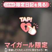 ヒメ日記 2026/02/20 13:16 投稿 カコ ラブコレクション