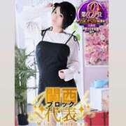 ヒメ日記 2026/02/09 21:31 投稿 ゆい なでし娘