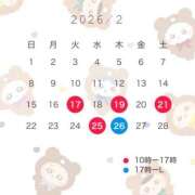 ヒメ日記 2026/02/10 12:16 投稿 ゆい なでし娘