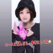 ヒメ日記 2026/02/20 12:31 投稿 ゆい なでし娘