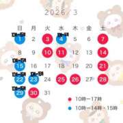 ヒメ日記 2026/02/26 11:28 投稿 ゆい なでし娘