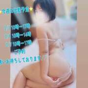 ヒメ日記 2026/03/02 07:31 投稿 ゆい なでし娘