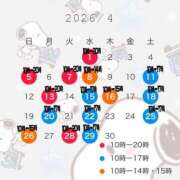 ヒメ日記 2026/03/27 14:59 投稿 ゆい なでし娘