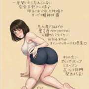 ヒメ日記 2026/04/19 14:24 投稿 ゆい なでし娘