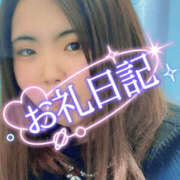 ヒメ日記 2026/02/10 04:02 投稿 めろん ぽちゃカワ女子専門店　藤沢湘南店