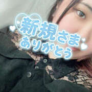 めろん お礼日記🫶 ぽちゃカワ女子専門店　藤沢湘南店