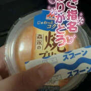 ヒメ日記 2026/03/14 02:02 投稿 めろん ぽちゃカワ女子専門店　藤沢湘南店