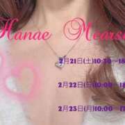 ヒメ日記 2026/02/19 07:10 投稿 明嵐華衣 五十路マダムエクスプレス横浜店（カサブランカグループ）