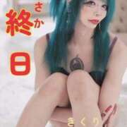 ヒメ日記 2026/02/25 14:59 投稿 宮乃嶋きくり クラブダイアモンド日本橋店