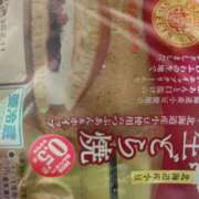 ヒメ日記 2026/02/12 02:21 投稿 てんか ヴィヴィッド・クルーマダム・セカンドヴァージン十三店