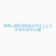 ヒメ日記 2026/05/28 18:51 投稿 沙耶/さや ANEJE～アネージュ池袋～(ユメオト)